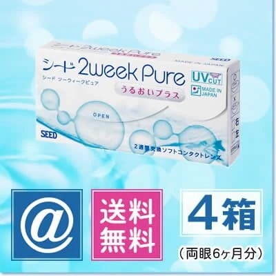 2ウィークピュアうるおいプラス 4箱