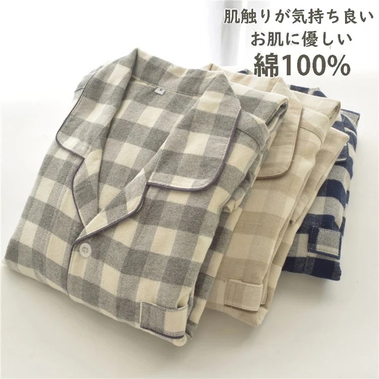 ペア カップル プレゼント 記念日 大人 服 ペアルック カップル ペアパジャマ 冬 ペア パジャマ ペアパジャマ カップル おしゃれ 敬老の日 プレゼント 両親 パジャマ 前開き レディース