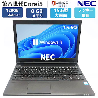 Qoo10] NEC 第八世代Core i5 Windows1 : パソコン