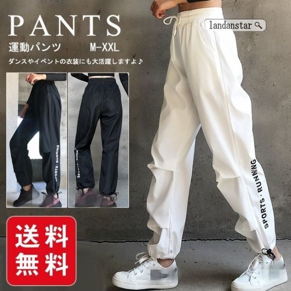 ダンス衣装レディース迷彩パンツヒップホップダンスパンツボトムスズボン 59,999円