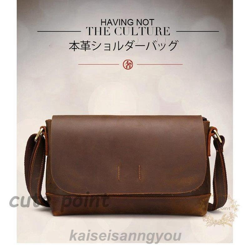 底値価格ショルダーバッグ メンズバッグ 本 横型 斜め掛け 肩掛け 通勤 大容量 代 代 代 代 プレゼント ギフト 父の日 彼氏 耐摩設計 way