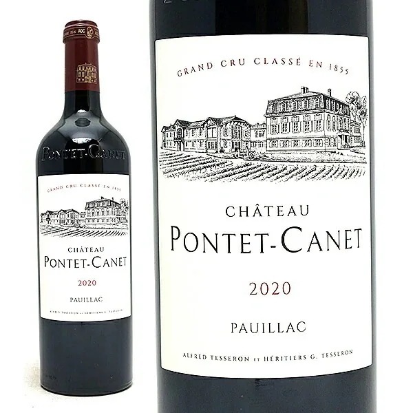 2020 シャトー ポンテ カネ 750ml ポイヤック第５級 赤ワイン コク辛口 ワイン ^ABPO0120^