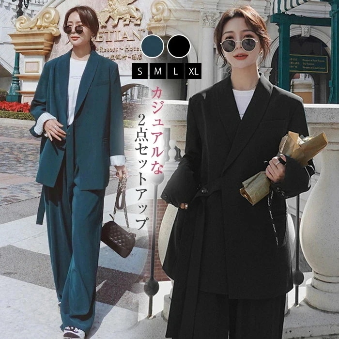 スーツ レディース ビジネス セットアップ 2点セット パンツスーツ ビジネススーツ 入学式 卒業式 入園式 卒園式 セレモニー ママ リクルート 洗える 大きいサイズ 上品 七五三 20代 30代 4,116円