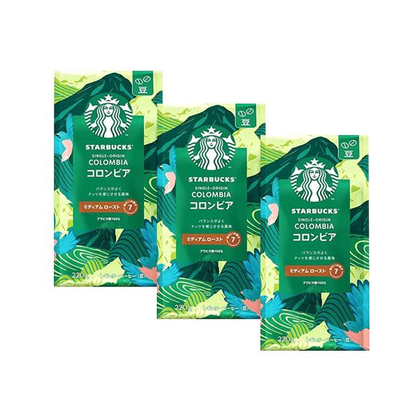 3個セット ネスレ スターバックス コーヒー コロンビア 220g 豆