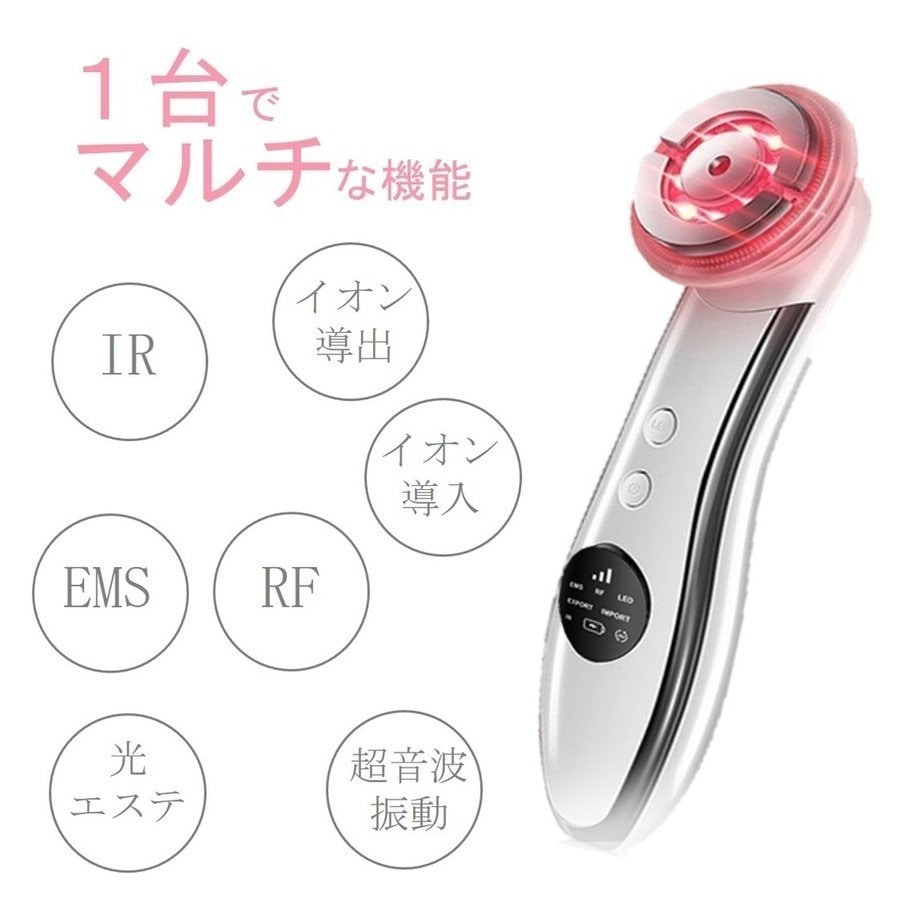 美顔器 イオン導入器 毛穴ケア EMS 目元ケア RF 超音波美顔器 イオン導入 イオン導出 微電流