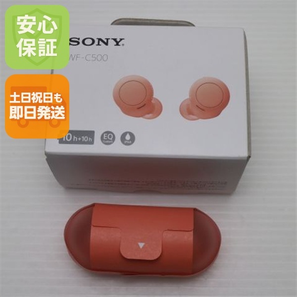 新品未使用 WF-C500 コーラルオレンジ 本体 即日発送 土日祝発送OK 10