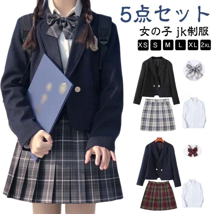卒業式 スーツ 女の子 5点セット フォーマルスーツ 子供スーツ キッズスーツ 卒園式 子供服 スーツ女の子 小学生 中学生 高校生 ジャケット ブラウス スカート リボン jk制服 入学式スーツ 成