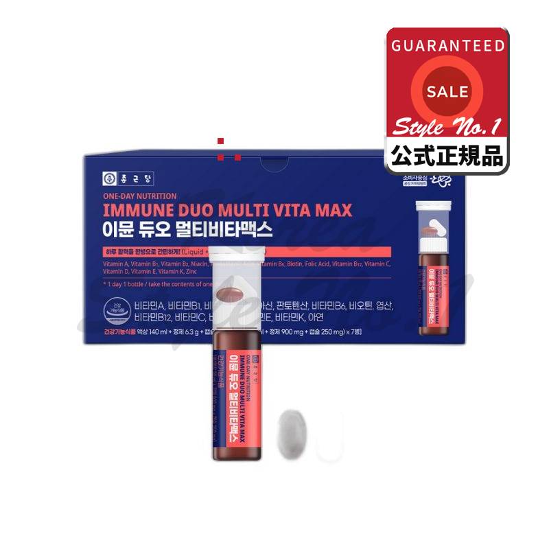 イミュデュオマルチビタマックス7回分3個