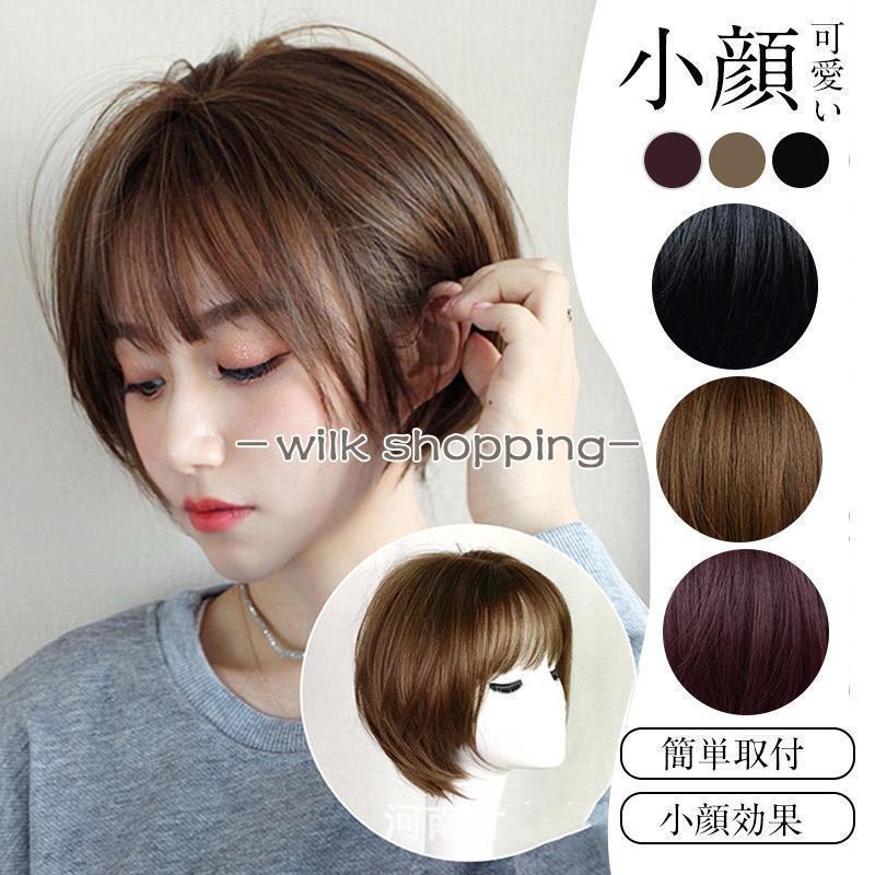 ウィッグ ショート フルウィッグ 自然 女性 ウイッグ グラデーション 男装 ボブ ショートボブ 黒髪 金髪 かつら レディース コスプレ お洒落おすすめ商品