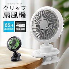 【本日限定】2025新品 卓上扇風機 クリップ 扇風機 usb 充電式 自動首振り 10000ｍAh 大容量 dcモーター 静音 コンセント ミニ 充電式 長時間 usbファン 強力 軽量 長時間連続