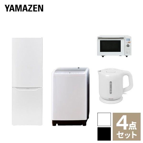 【新生活応援セット】 家電セット 一人暮らし 新生活家電 4点セット 新品 (8kg洗濯機 173L冷蔵庫 オーブンレンジ 電気ケトル)