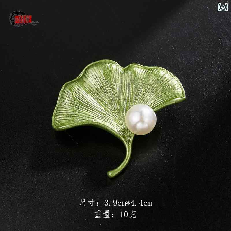 ブローチ おしゃれ 服装飾 美しい レトロ 森林 植物 ブローチ リー フグ リーン 文学 ピン コンパクト 衣類や ジャケット用 固定 アクセサリー 4,673円