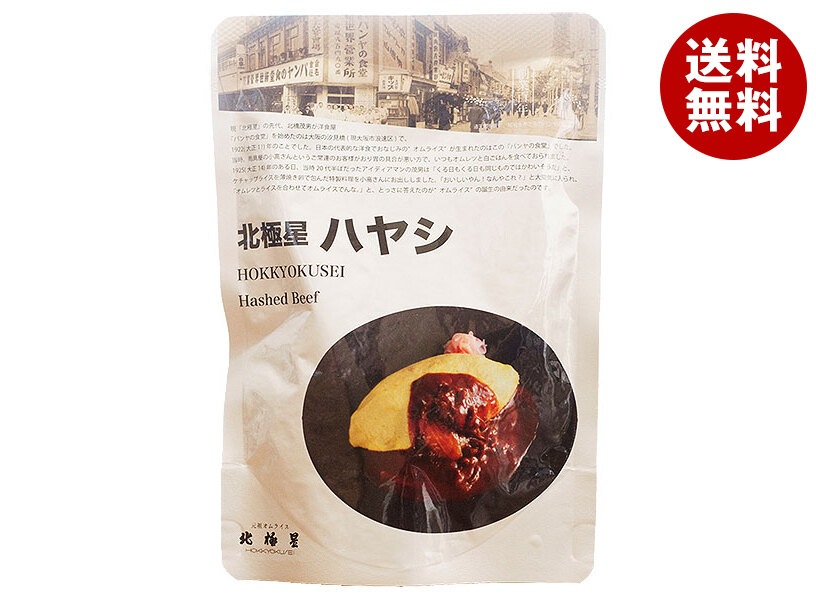 北極星産業 北極星 ハヤシ 150g＊60個入