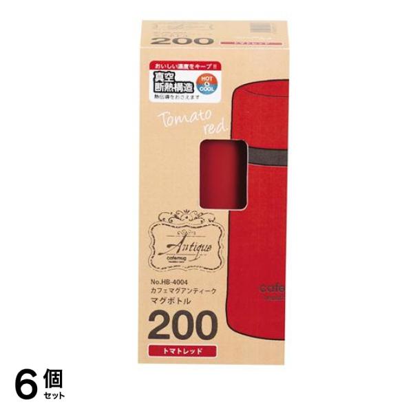 パール金属 カフェマグアンティーク マグボトル 200 トマトレッド 1個入 (HB-4004) 6個セット