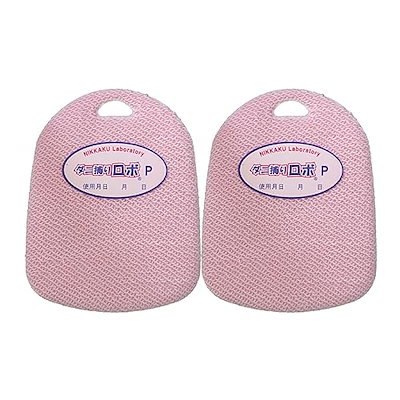 他サイト： 日革研究所 ダニ捕りロボ 2個セット(プチサイズ2個) 天然由来成分 ダニ増殖抑制率100% 殺虫剤成分ゼロ 置くだけシートの商品画像