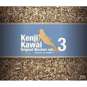 円高還元 / 川井憲次 Kenji f Works vol.3 Masters Original Kawai