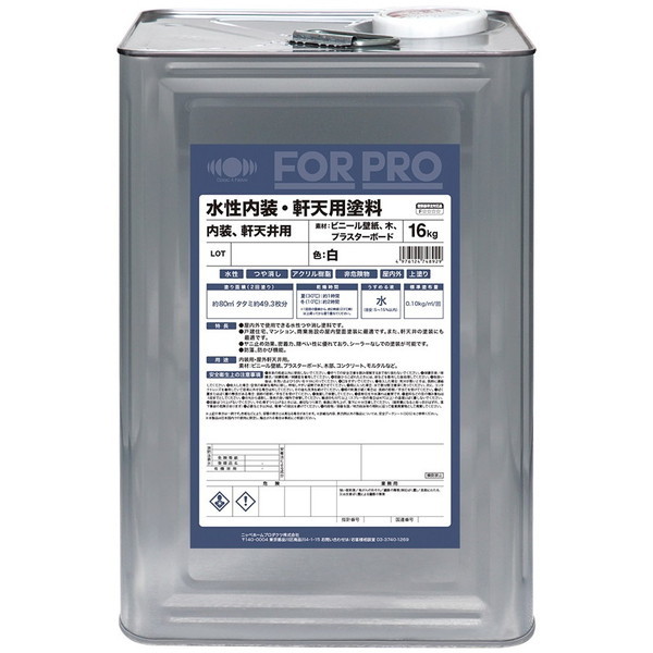 ニッペ FORPRO 水性内装軒天塗料 16kg