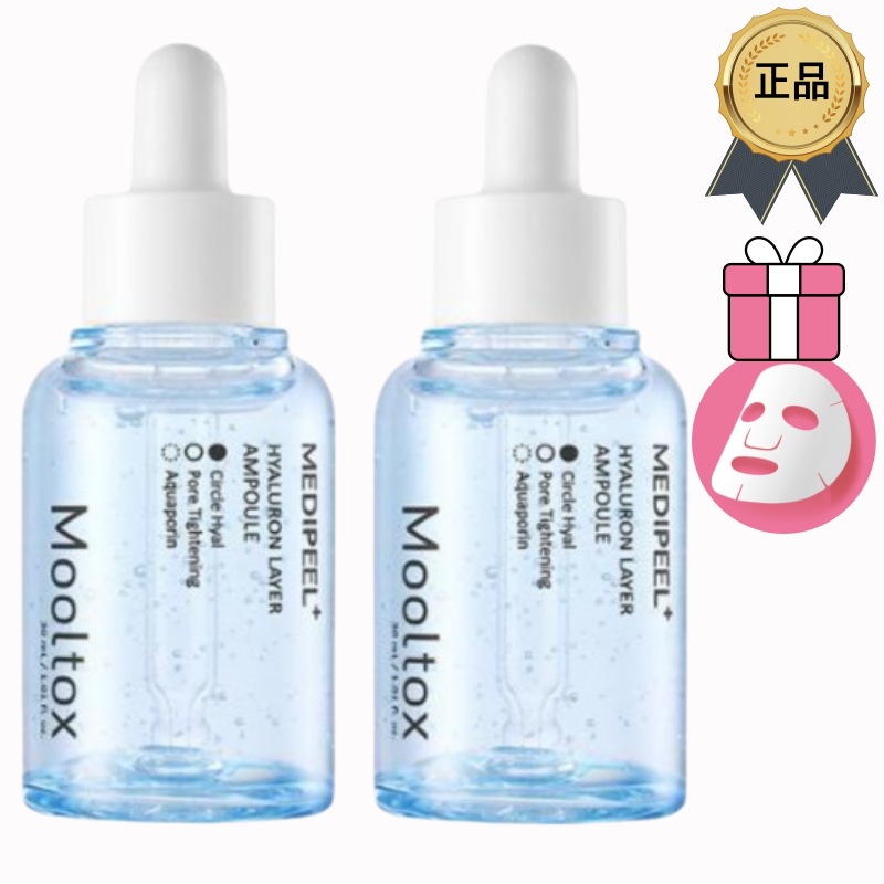 [正規品/K-Beauty] [1+1] ヒアルロン酸 レイヤー 水トックス アンプル ダブル 企画 30ml+30ml