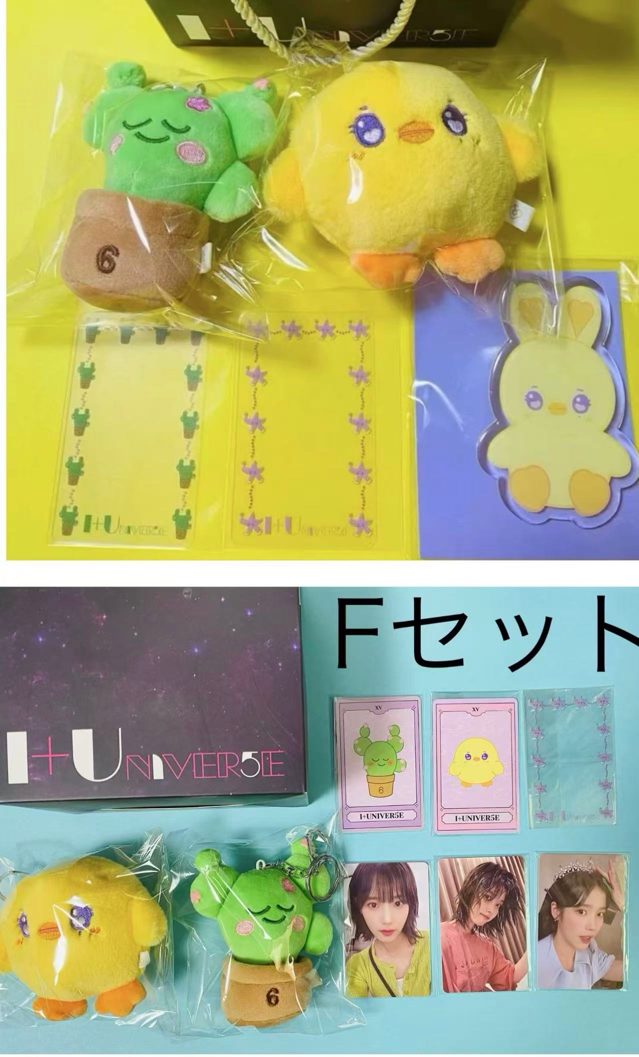 IU アイユ 15周年 ペンコン UAENA 2023 FAN CONCERT I+UN1VER5E ピッピ ダユギ トレカ ぬいぐるみ イジウン アイユー 아이유 15,246円