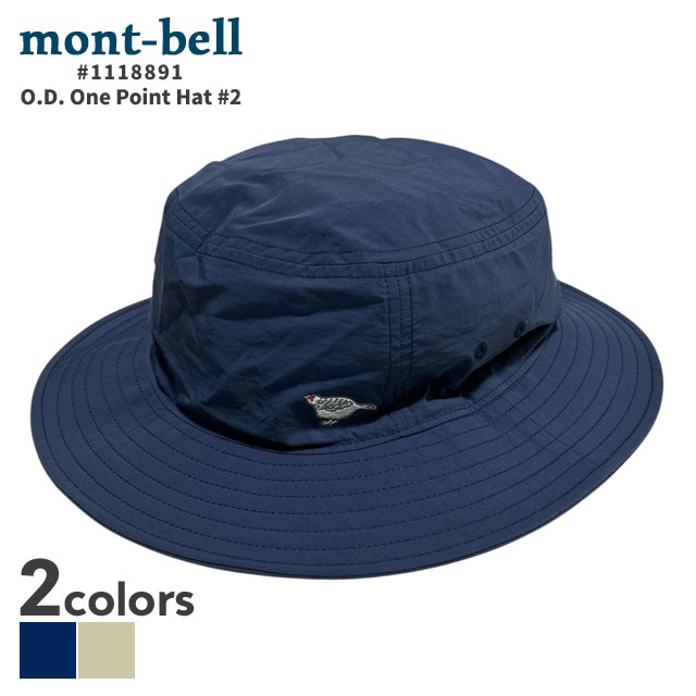 モンベル mont-bell O.D.ワンポイント ハット #2 1118891 アウトドア キャンプ 山登り ハイキング 252-000560-057