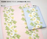 西川リビング ユキコハナイ ニューマイヤー 毛布 YH-50 140x200cm ピンク 201054145PI