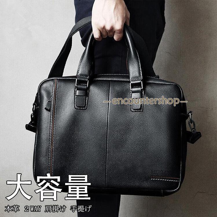 即納ありビジネスバッグ メンズ トートバッグ 革 おしゃれ 大きめ 本革 レザー 大容量 ファスナー付き 2way ショルダー