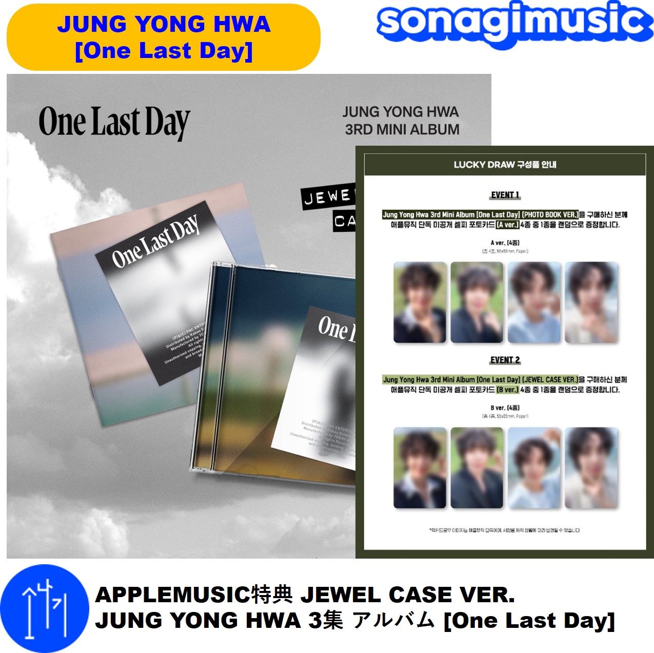 young posse 香港 Fancon 入場特典 トレカ 5枚セット WonYoungグッズ フォト カード 55枚 セット トレカ IVE