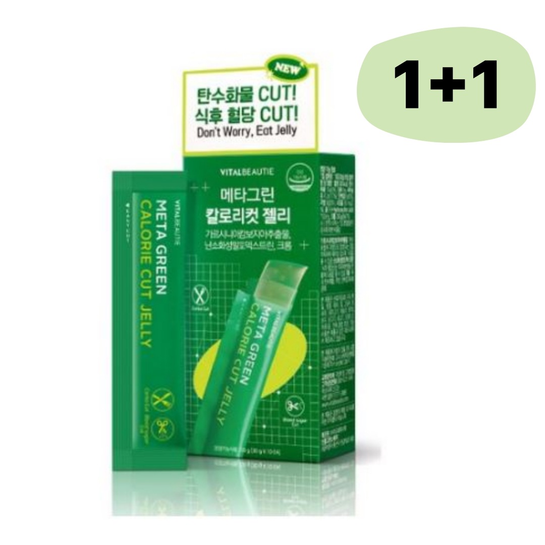 (正規品）1+1 メタグリーン カロリーカットゼリー 10p300g2個
