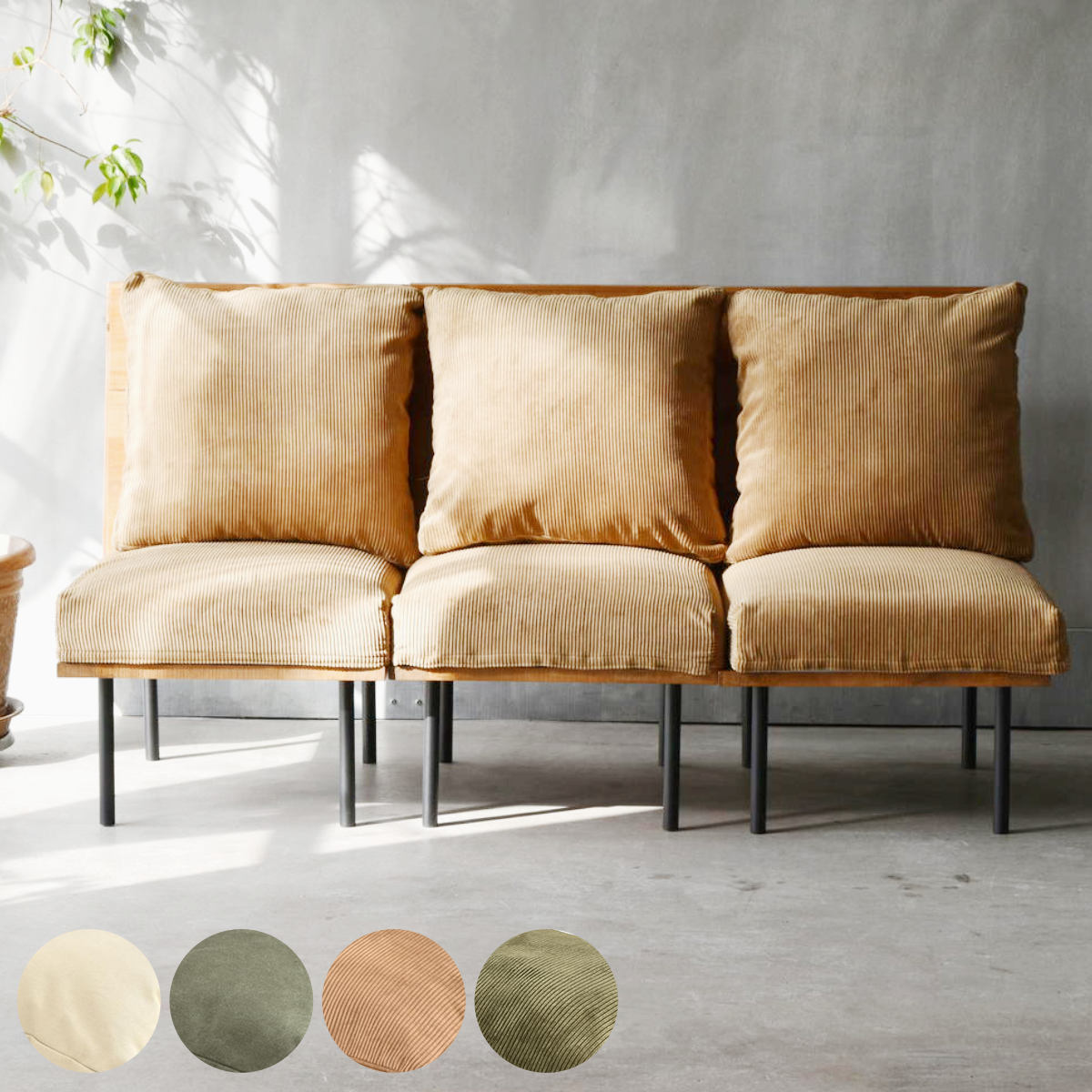 ソファ 1人掛け 同色3脚セット 組み合わせ infinite ソファー 脚 取り外し チェア ローソファ コンパクト 木製 天然木 リビングソファ 省スペース 肘なし ファブリック カバー