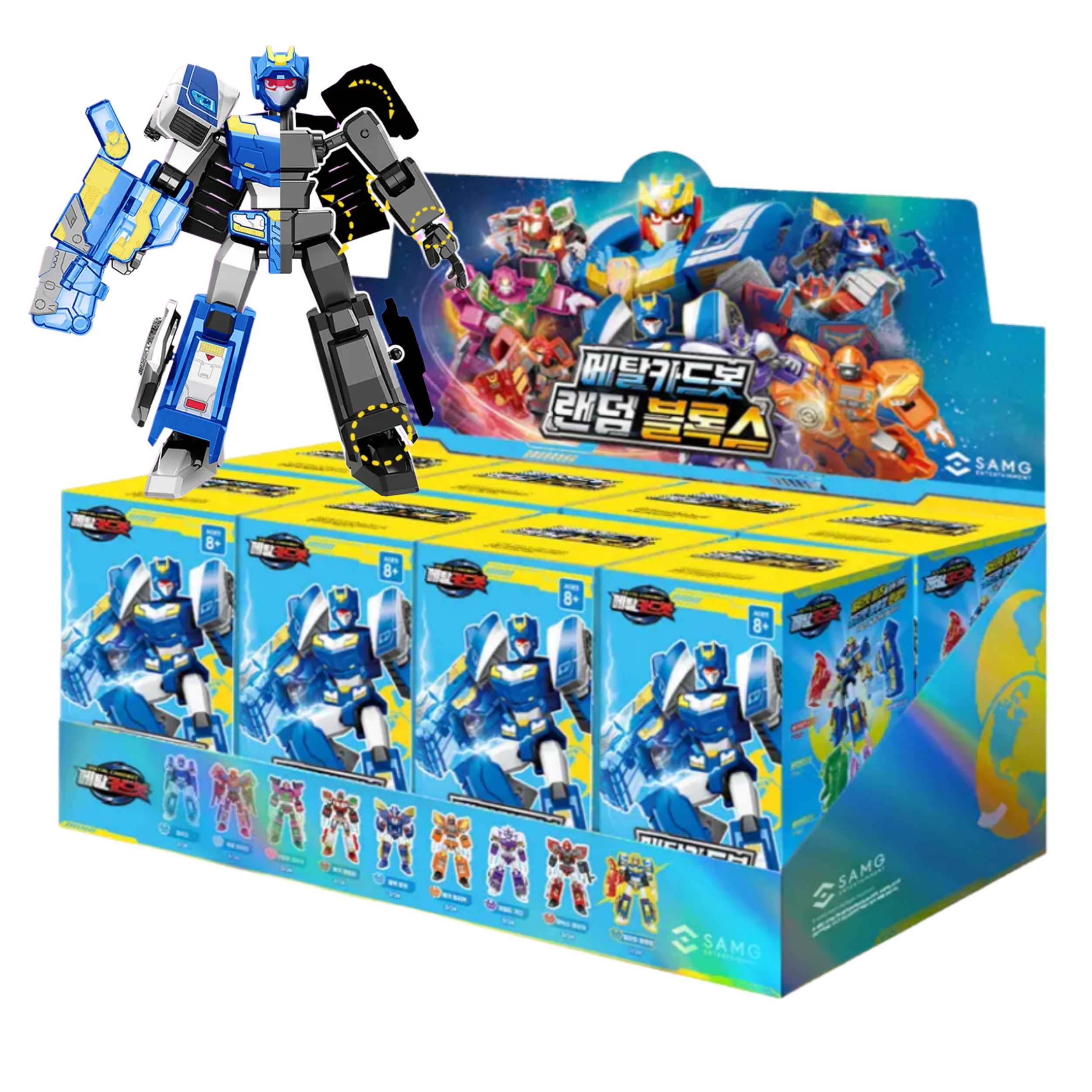 [スペシャルクーポン] メタルカードボット ランダムブロックス（8個 1SET）／アルティメット ブルーキャップ／ヘビーアイアン