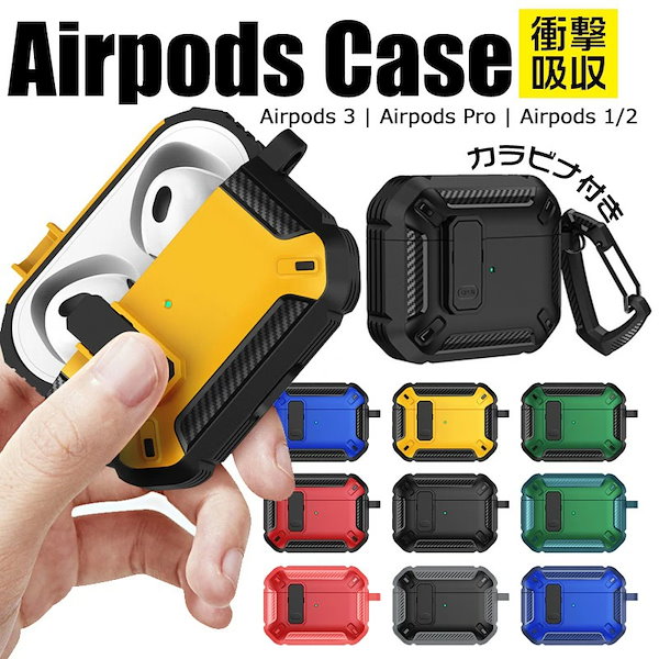 Qoo10] AirPods Pro2 ケース Air