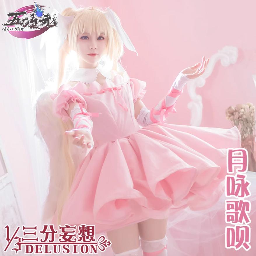 [超人気]三分妄想　しゅごキャラ！　コスプレ　 月詠歌唄　天使　Seraphic Charm　衣装　ウィッグ　追加可