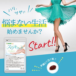 Qoo10 むくみ サプリのおすすめ商品リスト ランキング順 むくみ サプリ買うならお得なネット通販