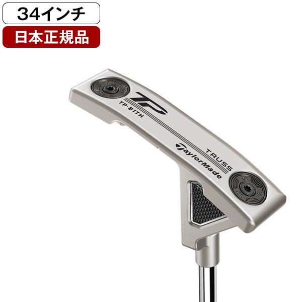 【日本正規品】 TP トラスパター 2023年モデル B1TH トラスヒール TaylorMade Stepped Chrome Putter スチールシャフト 34インチ