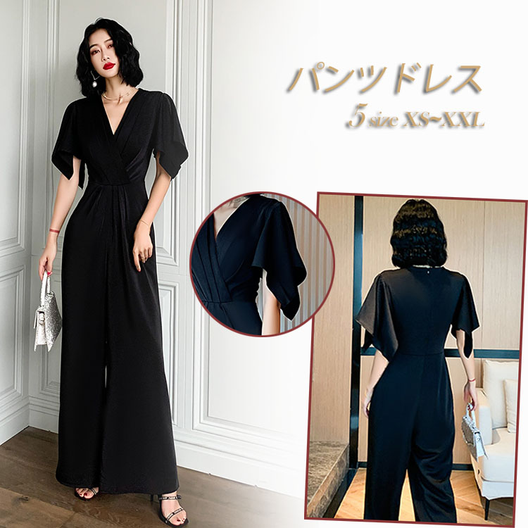 パンツドレス　結婚式　パーティードレス　演奏会　シンプル　入学式　卒園式　体型カバー　袖あり　ドレス　パーティー　二次会　大きいサイズ　お呼ばれ　20代　30代　40代　パンツスタイル　ロングドレス