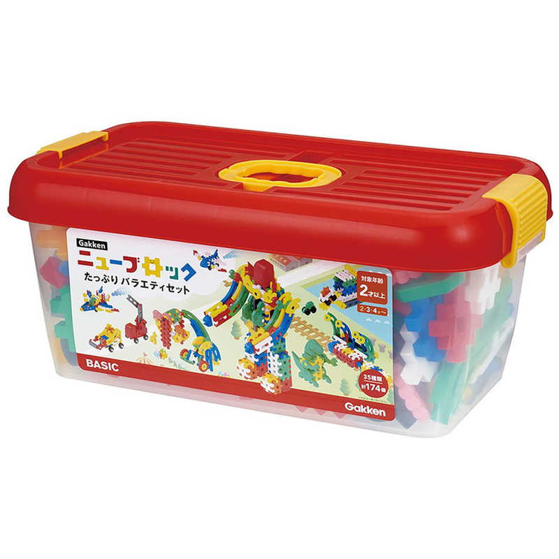 学研ステイフル　Gakken ニューブロック たっぷりバラエティセット