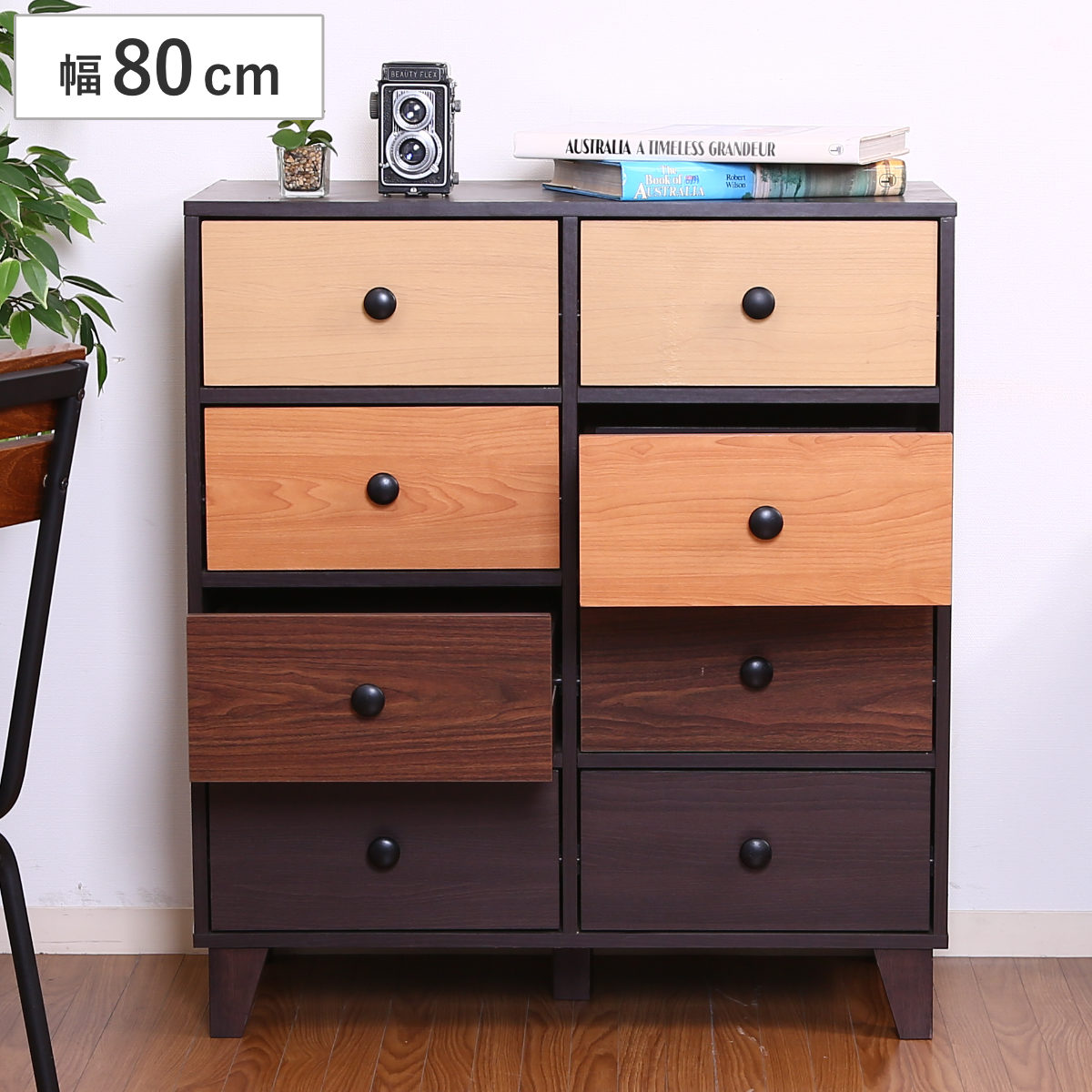 チェスト 幅80cm 2列4段 北欧風 4カラー前板 サイドチェスト リビング収納 たんす タンス リビングボード リビングチェスト 収納 サイドボード 木目 シンプル カラフル 北欧 茶色