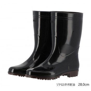 弘進ゴム　長靴（P.V.C製）　ゾナG3ネオ耐油　黒　28.0cm　C0119AA
