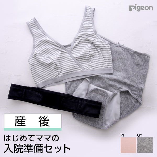 Qoo10] 47％OFF (ピジョン)pigeon