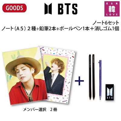 Qoo10] BTSノート(A5)文具6セット「BTS