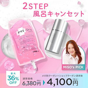 Qoo10] MEDULLA 【29%OFF】LDK3冠受賞の生ヘアミ : ヘア