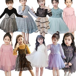 秋子供服 kids 韓国子供服 フォーマル ドレス 女の子ワンピース/ナチュラル ワンピース ガールズ 子供ドレス/ ワンピース/レース切り替え/オシャレなワンピース/発表会/結婚式/卒園式/入学式
