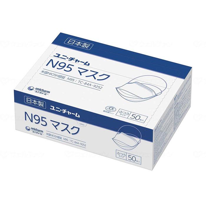 N95マスク ふつうサイズ 50枚入り
