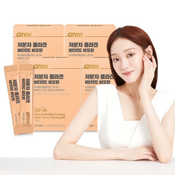 微量分子/魚コラーゲン/ビタミンC/ペプチド/ビオチン/魚鱗コラーゲン/ヒアルロン酸