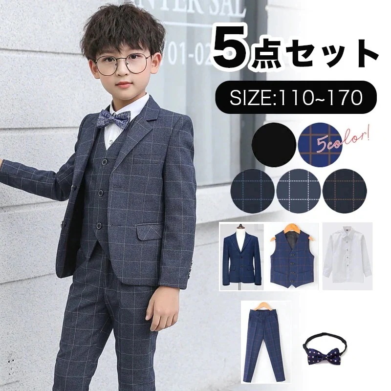 フォーマルスーツ 男の子 おしゃれ タキシード 子供服 キッズ 入学式 卒園式 お受験 発表会 結婚式 5点セット フォーマル 男の子 長袖 パンツ ズボン シャツ スーツ セットアップ