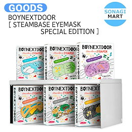 BOYNEXTDOOR プネクドパジャマアイマスクセットテップンテサン