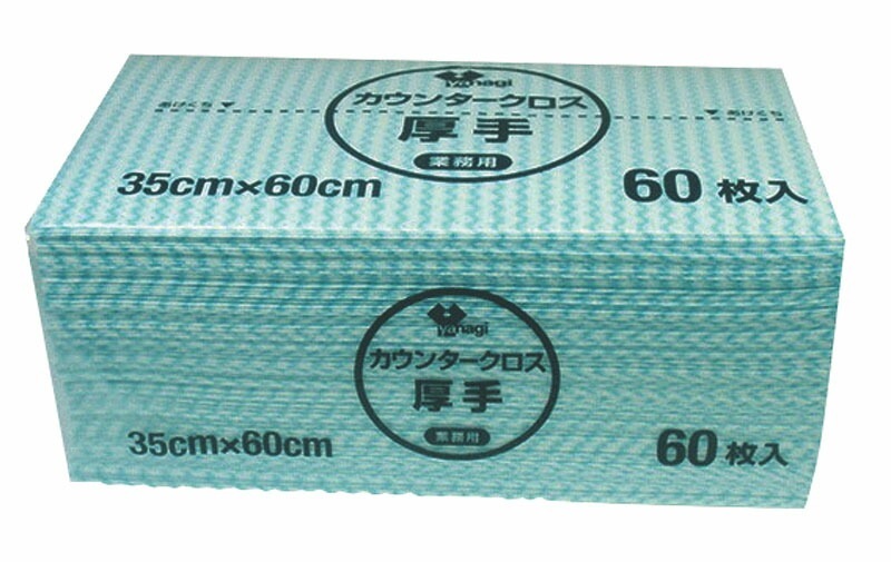（まとめ買い）やなぎプロダクツ KT-028 カウンタークロス 袋入り 厚手 グリーン 60枚入 [x3] 6,435円