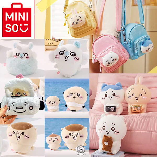 Qoo10] 【新製品の発売】新作 ちいかわハチワレ