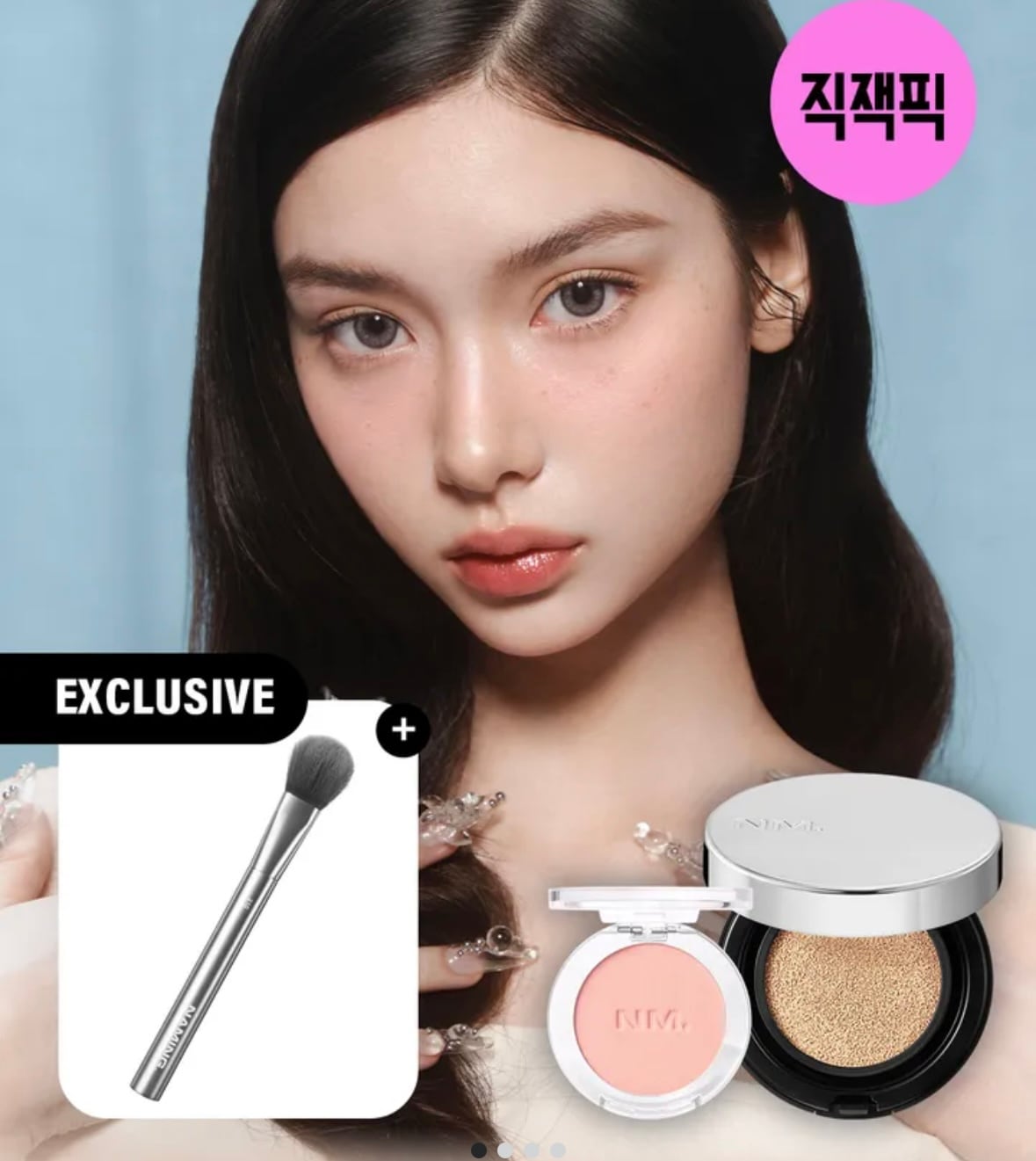 レイヤードフィットクッション＋フラッフィーパウダーブラッシュ（＋シルバーブラシ付き）