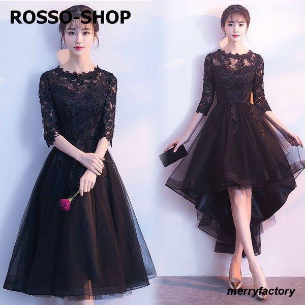 パーティードレス 結婚式 袖あり ウエディング ミモレ丈 ワンピース レース 大きいサイズ 大人 成人式 黒 安い 上品 お呼ばれ 食事会 二次会